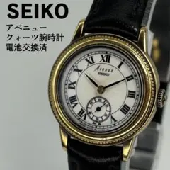 美品 SEIKO セイコー アベニュークォーツ腕時計 電池交換済 スモセコ