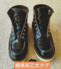 ★超貴重★88's白四角犬タグ★REDWING875 37年ヴィンテージ25cm ☆超貴重☆88's白四角犬タグ☆REDWING875 37年ヴィンテージ25cm ☆
