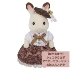 香様 リクエスト 2点 まとめ商品