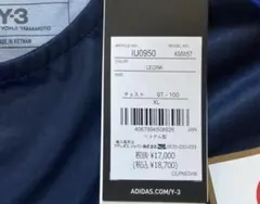 XLサイズ Y-3 日本代表 オリンピック代表ユニフォーム オーセンティック