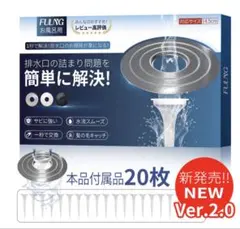 [사이즈만 확인] FULNG 배수구 커버 14.5cm (배수망 포함)