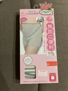 【新品】犬印妊婦帯　Mサイズ