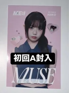 ME:I 清水恵子 ミーアイ MUSE コンセプトカード 初回限定盤A 封入②