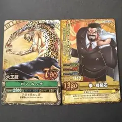 ワンピーベリーマッチ ロブ・ルッチ - メルカリ