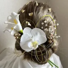 【カラーリリィー×胡蝶蘭髪飾り】金箔付き水引　結婚式卒業式成人式　和装髪飾り振袖