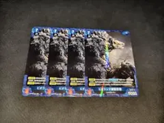 ビオランテ植獣形態 4枚セット ゴジラカードゲーム 大会限定プロモvol