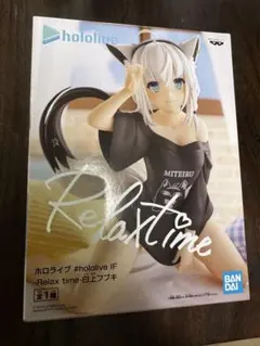 2025年最新】relax TIME 白上フブキの人気アイテム - メルカリ