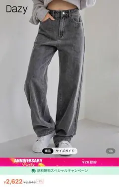 SHEIN Dazy スラントポケットジーンズ グレー Lサイズ