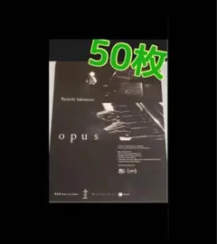 坂本龍一ポスター２枚セット ryuichi sakamoto on X: 