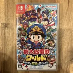 Nintendo Switch 桃太郎電鉄ワールド ～地球は希望でまわってる!～