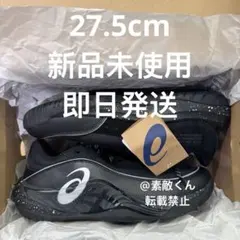 2026年最新】ballaholic asics 27.5の人気アイテム - メルカリ