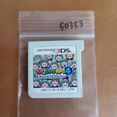 3DS マリオ＆ルイージRPG4 ドリームアドベンチャー
