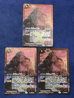 バトスピ　幻星の断崖