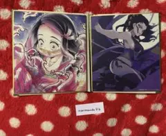 鬼滅の刃　全集中展　無限列車・遊郭編 作画スタッフ　ミニ色紙　竈門禰豆子　堕姫