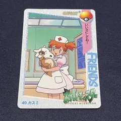 2025年最新】ポケモンナースの人気アイテム - メルカリ