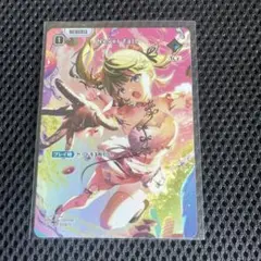 Xross Starsクロススターズ　1弾 Never Fall SRP
