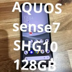 Z250 au SIMフリー AQUOS sense7 SHG10