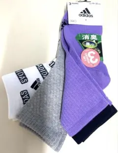 新品未使用品♡アディダスソックス3足セット　192021cm 3種類セット