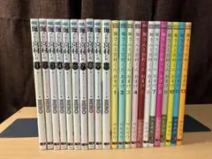 値下げ⭕️ 堀さんと宮村くん 1-10、おまけ1-15 全巻 完結セット