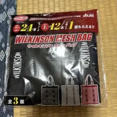 WILKINSON メッシュバッグ ブラック
