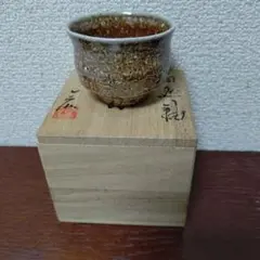 2025年最新】ぐい呑みの人気アイテム - メルカリ