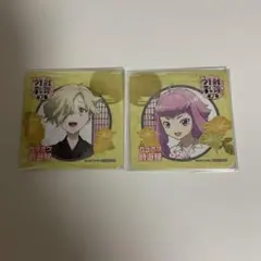 特刀剣乱舞花丸　カラオケ　コースター　五虎退・北谷菜切セット