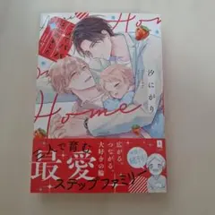 Item thumbnail for item 0b3e1762-3fe6-444e-95bd-3ec0d8c320c1