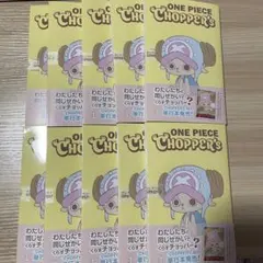 新品未開封チョッパーズ1巻 15冊 ワンピース トニートニー・チョッパー