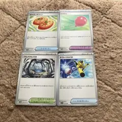 専用