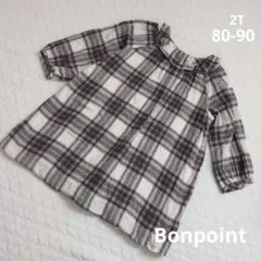 Bonpoint　チェック柄フリル襟ワンピース　2T80-90