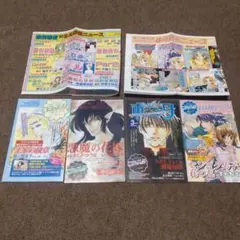99年3月秋田書店新刊ニュース　他6枚