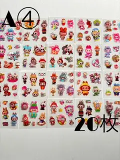 キャラシール ラブブ A④ 20枚