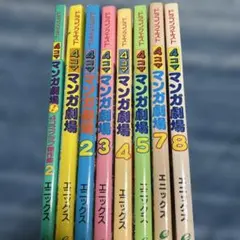 2026年最新】4コマ漫画の人気アイテム - メルカリ