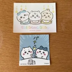 ✨ちいかわベビー Baby✨ちいかわ✨ノベルティ ステッカー2枚セット