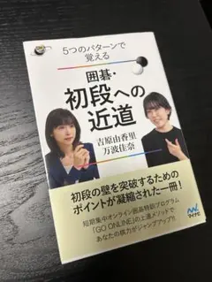 ルポ=内申書―見えない鎖☆送料込価格☆佐藤章 - メルカリ