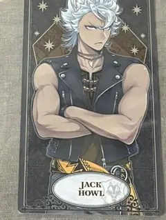 ツイステッドワンダーランド アルカナカード ジャック・ハウル