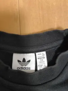 adidas トレーナー 128cm 黒