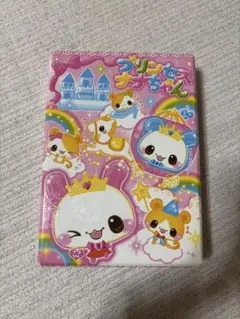 2026年最新】プリンセスナナちゃんの人気アイテム - メルカリ