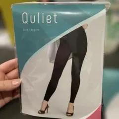 【新品】Quliet Slim Leggings キュリエット スリムレギンスのサムネイル