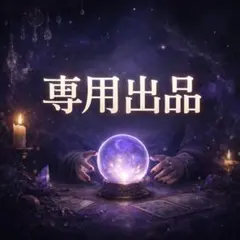 そふぃ様専用【愛護双輝呪画】双天使※1点物