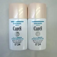 Curél 色づくベースミルク　湯あがりピンク2set