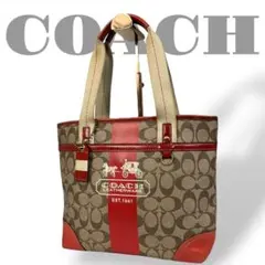 美品　コーチ　大容量　A4収納可能　トートバッグ　肩掛け　ホースロゴ　デカロゴ