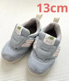 New Balance（ニューバランス）313 13cm
