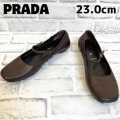 プラダ フラットシューズ バレエ レザー ブラウン ロゴ型押し 23.0cm