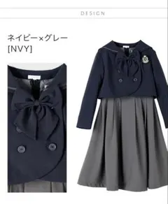 ネイビー×グレー フォーマルワンピース