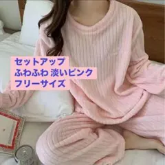 ルームウェア パジャマ 部屋着 セットアップ 上下セット もこもこ ロゴ