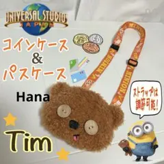 USJ限定 ミニオン ティム ふわもこ ぬいぐるみ パスケース コインケース