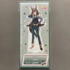 開封済美品」ウマ娘 公式応援タオル シリウスシンボリ - メルカリ