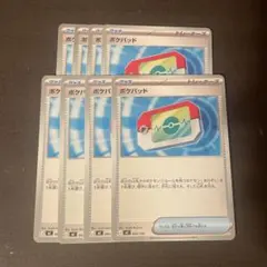 Item thumbnail for item 6cac1480-89e7-4d4d-a222-7d55e50a2366