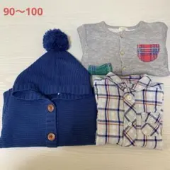 トップス　カーディガン　シャツ　おまとめ　３点セット　90〜100